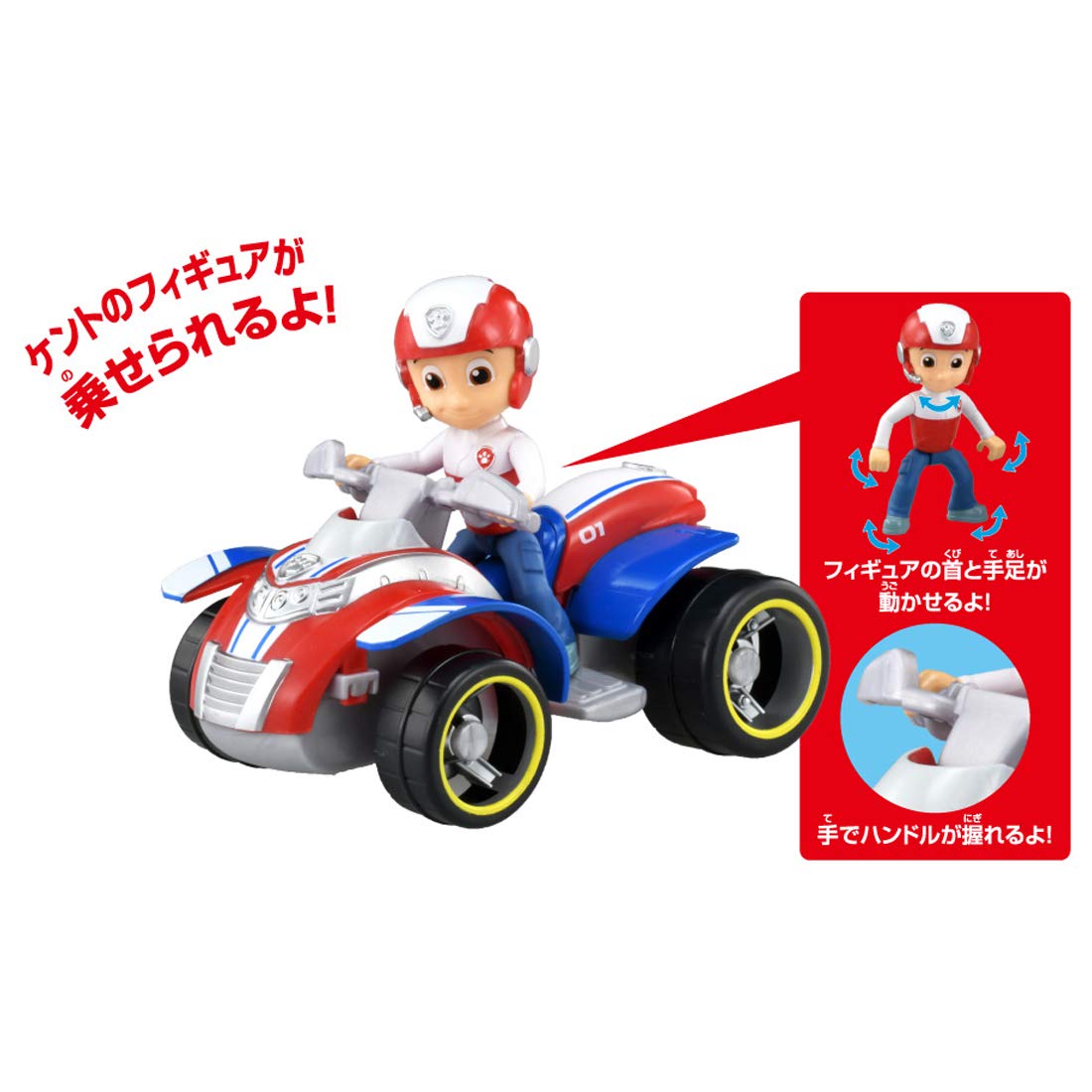 Takara Tomy Paw Patrol Buggy w/ Figure Kent Dash- Japan Figure Store - #1 Bring To You The Best Japanese Goods