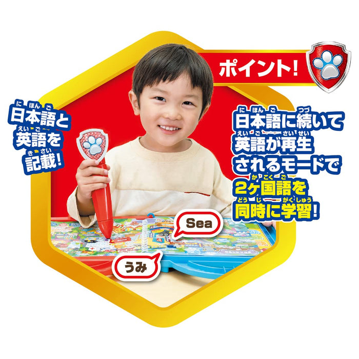 Takara Tomy Paw Patrol Encyclopédie parlante : anglais japonais et quiz