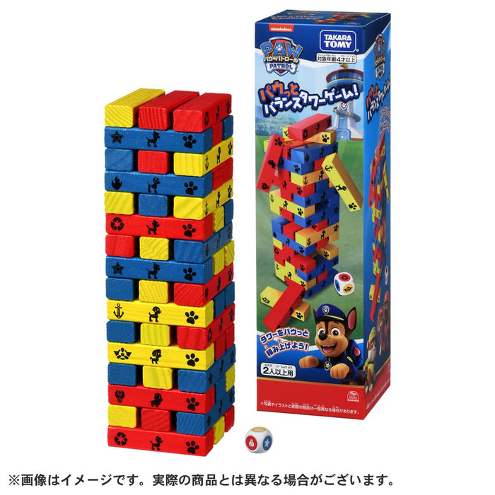 Takara Tomy Paw Patrol Balance Tower Game Kids Fun Play Toy