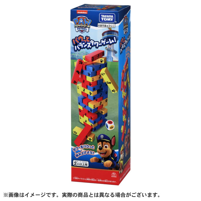 Takara Tomy Paw Patrol Balance Tower Game Kids Fun Play Toy