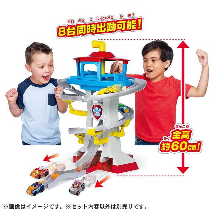 Takara Tomy Paw Patrol Dx Paw Station