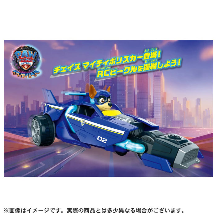 Takara Tomy Paw Patrol RC Verfolgungsjagd-Polizeiauto