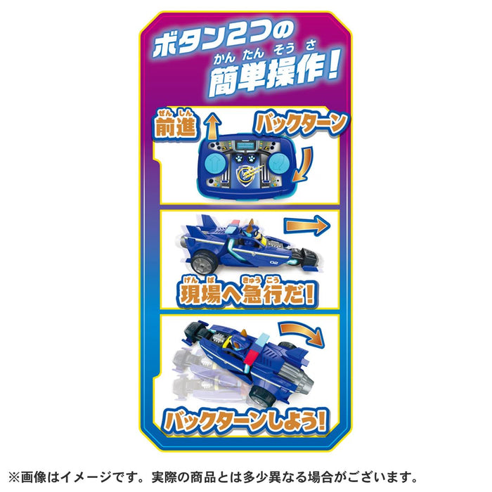 Takara Tomy Paw Patrol RC Chase Voiture de police