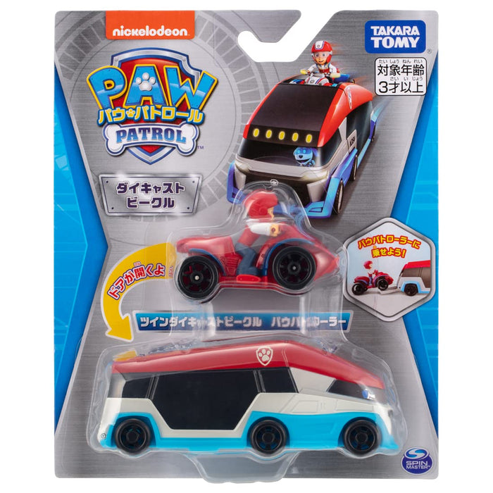 Takara Tomy Paw Patrol Twin Diecast Vehicle Set Paw Patroller Edition