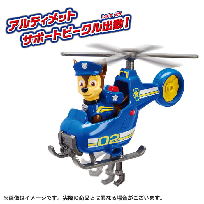 Takara Tomy Paw Patrol Chase Ultimate Support Véhicule Jouet