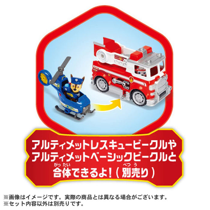 Takara Tomy Paw Patrol Chase Ultimate Support Vehicle Toy