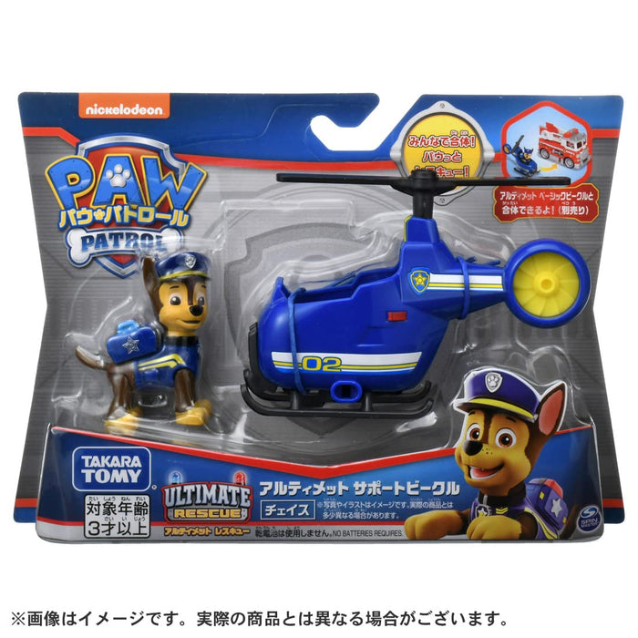 Takara Tomy Paw Patrol Chase Ultimate Support Véhicule Jouet