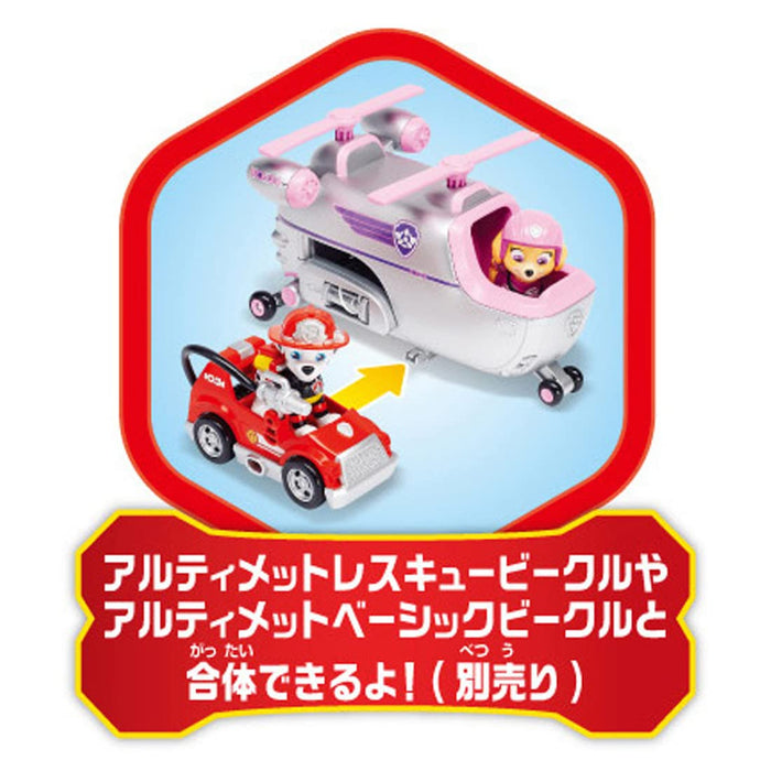 Takara Tomy Paw Patrol Véhicule de soutien ultime Marshall