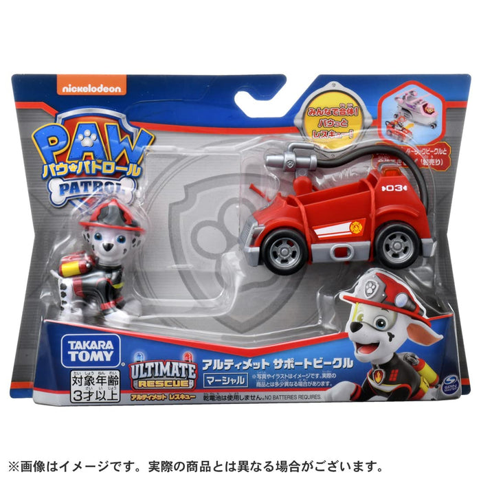 Takara Tomy Paw Patrol Véhicule de soutien ultime Marshall