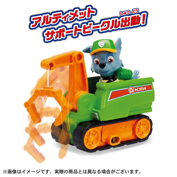 Takara Tomy Paw Patrol Ultimate Rocky Vehicle Support Toy