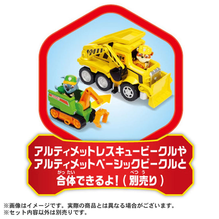 Takara Tomy Paw Patrol Ultimate Rocky Vehicle Support Toy