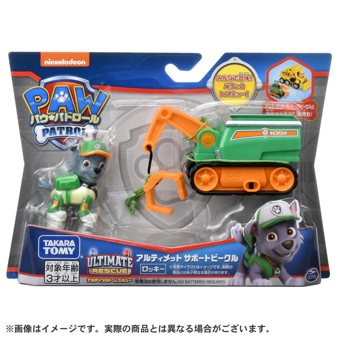 Takara Tomy Paw Patrol Ultimate Rocky Vehicle Support Toy