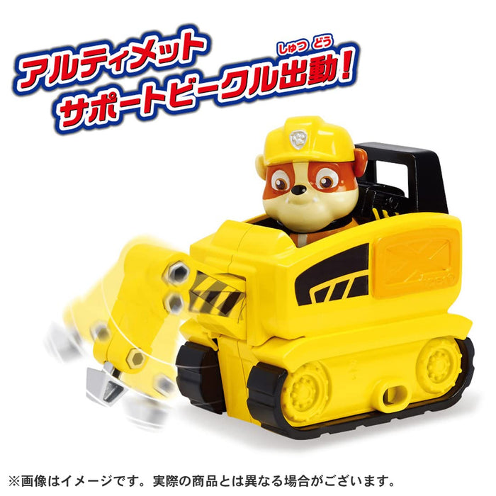 Takara Tomy Paw Patrol Rubble Ultimate Support Vehicle Toy