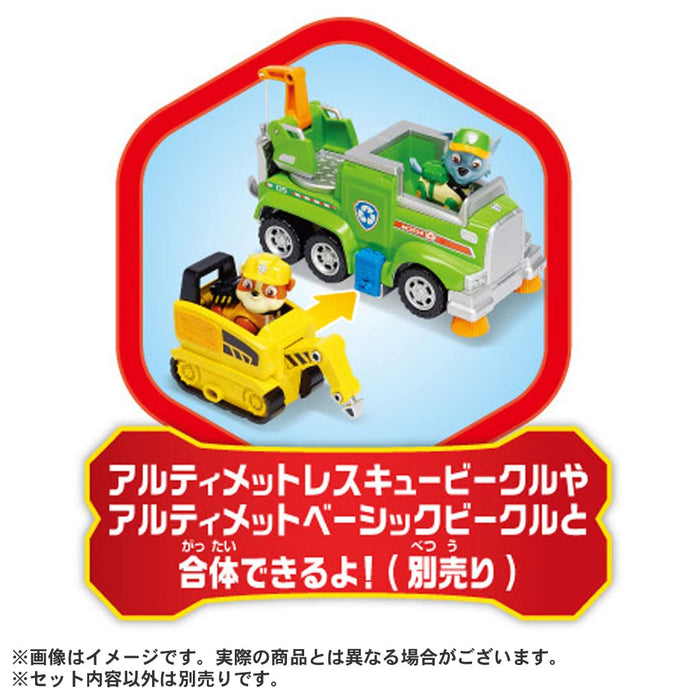 Takara Tomy Paw Patrol Rubble Ultimate Support Vehicle Toy