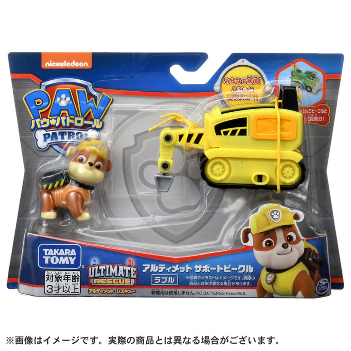 Takara Tomy Paw Patrol Rubble Ultimate Support Vehicle Toy