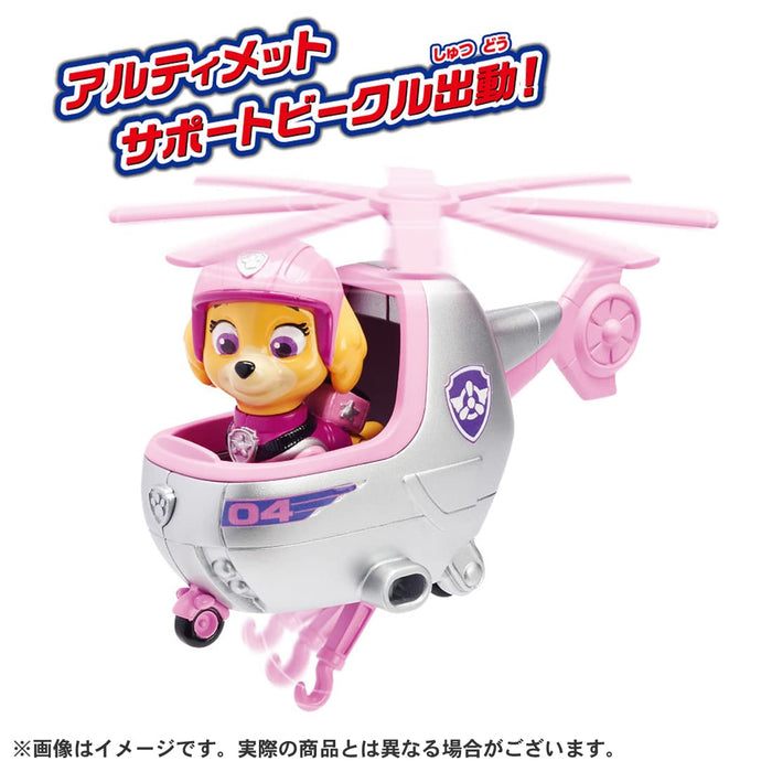 Takara Tomy Paw Patrol Ultimate Support Vehicle Sky