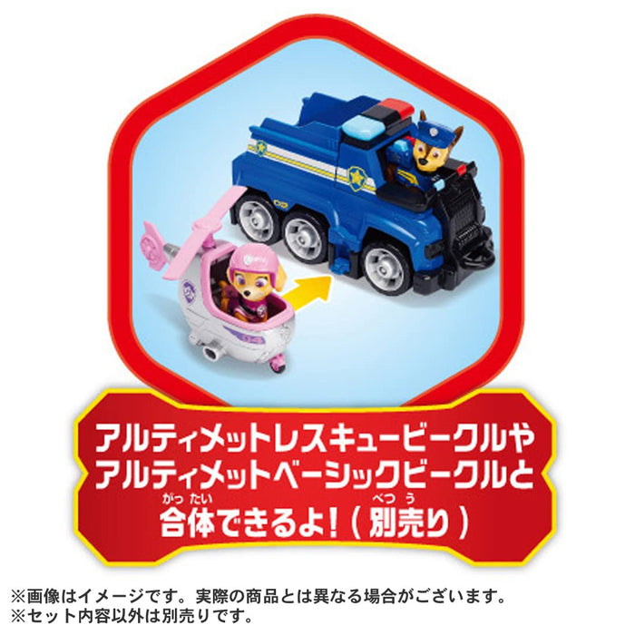 Takara Tomy Paw Patrol Ultimate Support Vehicle Sky