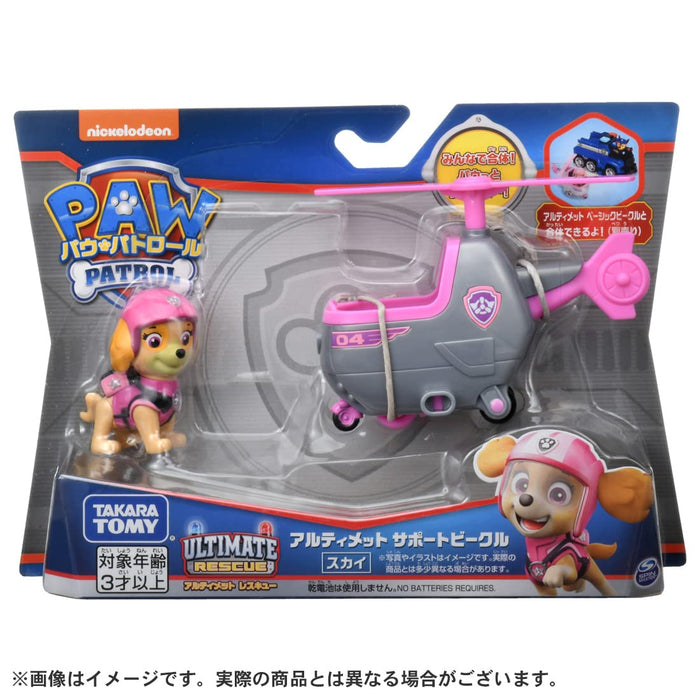 Takara Tomy Paw Patrol Ultimate Support Vehicle Sky