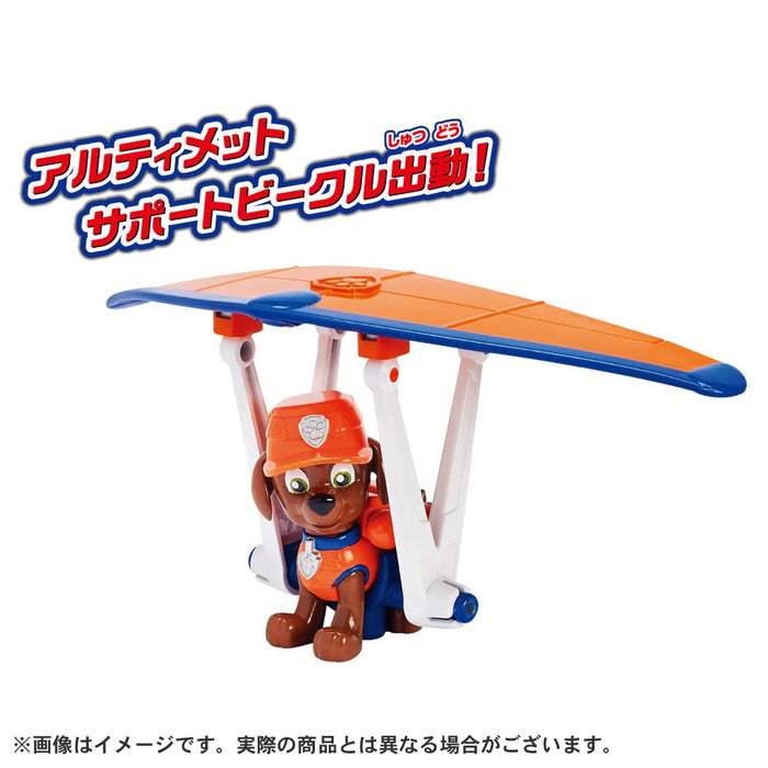 Takara Tomy Ultimate Zuma Paw Patrol Support Vehicle