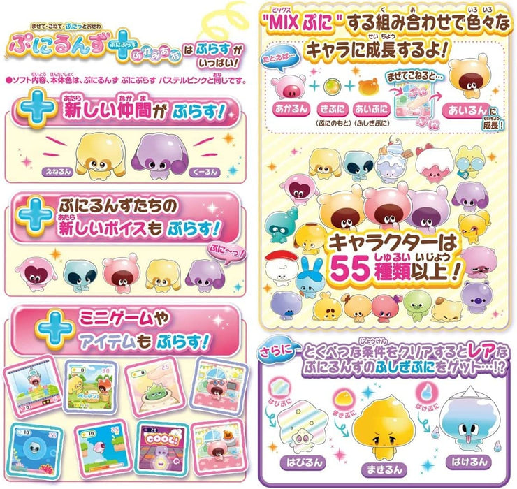 Takara Tomy Puniruns Puni Plus Pastel Mint mit Pekopuni-Passwort