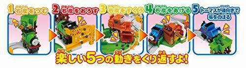 Takara Tomy Plarail Big Loader Thomas &amp; Friends Ensemble de chargement et de déchargement