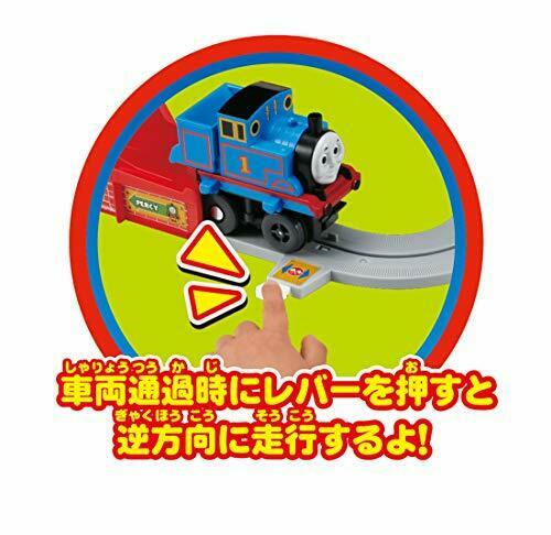 Takara Tomy Plarail Big Loader Thomas &amp; Friends Ensemble de chargement et de déchargement