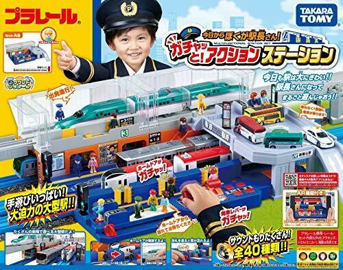 Takara Tomy Plarail From Today I Am The Station Manager! Action Station