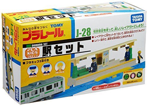Takara Tomy Plarail J-28 Pla Kids Train Station Set F/s - Japan Figure