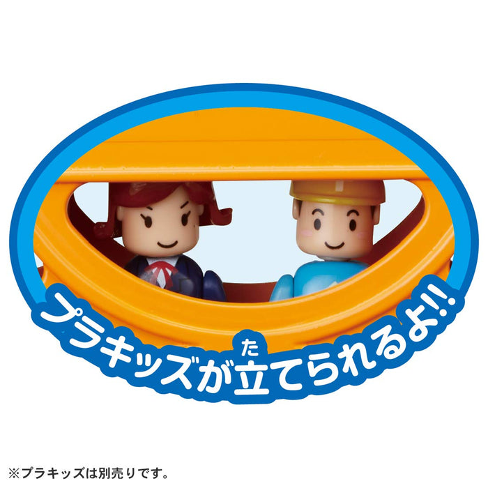 Takara Tomy Pla-Rail Let's Connect! (Pedestrian Bridge) Japanese Bridge Model