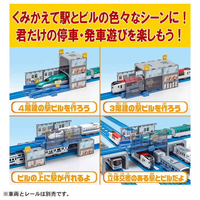Takara Tomy Plarail J-23 Train Toy - Building and Station Set for Ages 3+