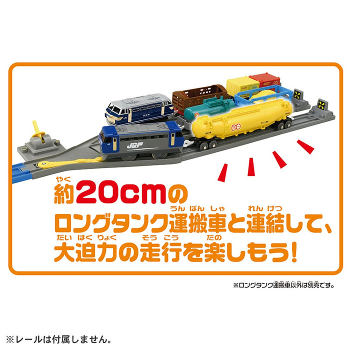 Takara Tomy Plarail KF-02 Long Tank Carrier Train Toy for Kids Age 3+