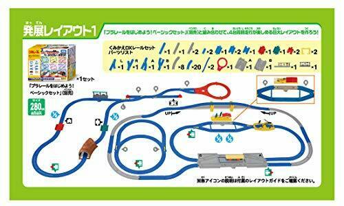 Takara Tomy Plarail Let The Train Go ! Recombination Action Dx Rail Set