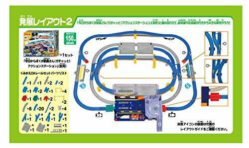 Takara Tomy Plarail Let The Train Go ! Recombination Action Dx Rail Set