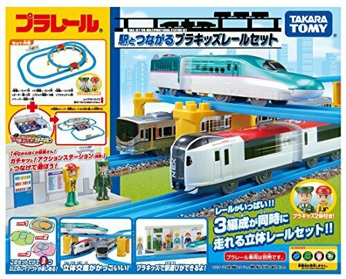 Ensemble de rails Plarail Takara Tomy pour ensemble de station multifonctionnel