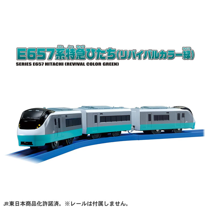 Takara Tomy Plarail S-19 E657 Series Express Train Toy Ages 3+ (Green)