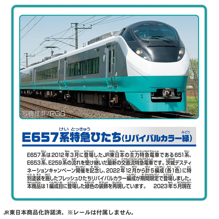 Takara Tomy Plarail S-19 E657 Series Express Train Toy Ages 3+ (Green)