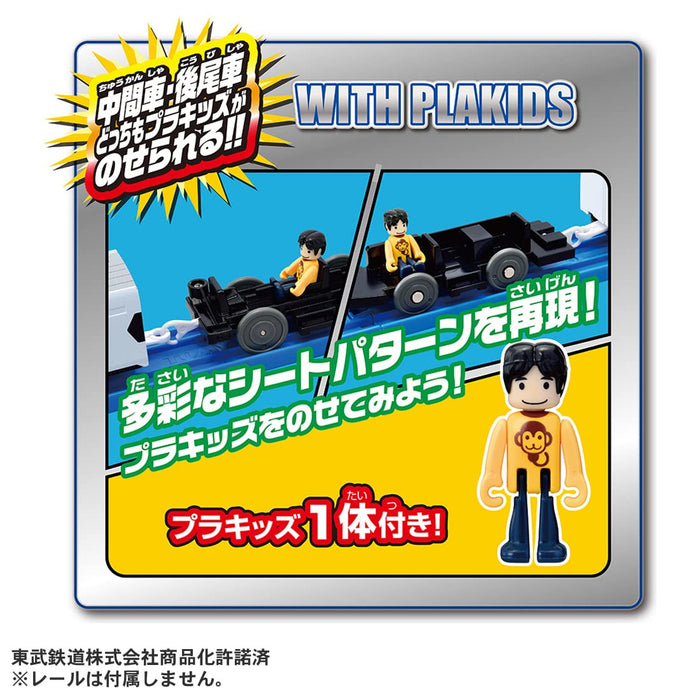Takara Tomy Plarail S-36 Japan Tobu Spacia X Train Toy Age 3+