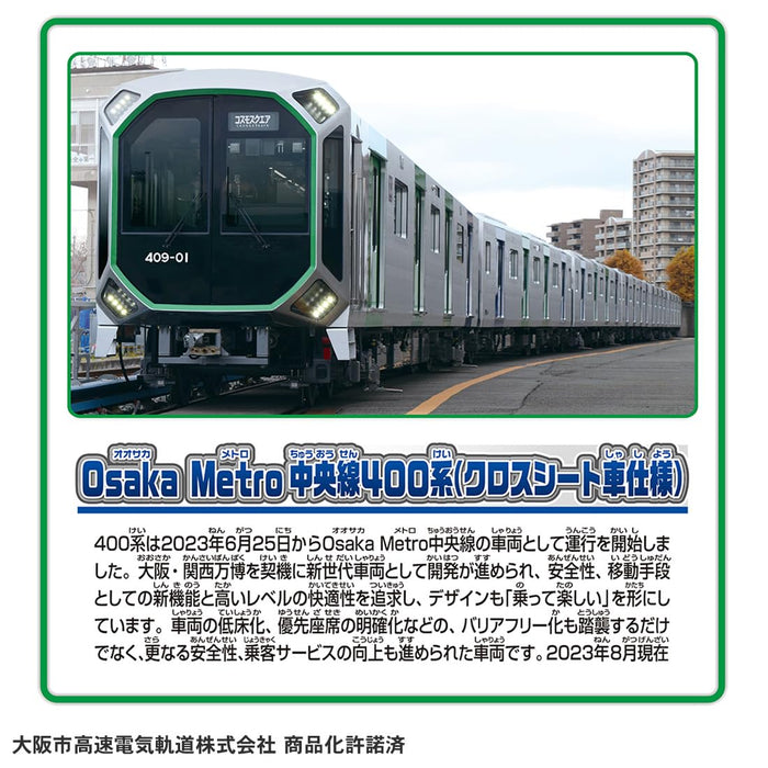 Takara Tomy S-37 Osaka Metro Chuo Line Train jouet siège croisé série 400 à partir de 3 ans