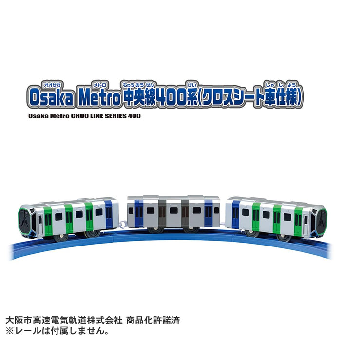 Takara Tomy S-37 Osaka Metro Chuo Line Train jouet siège croisé série 400 à partir de 3 ans