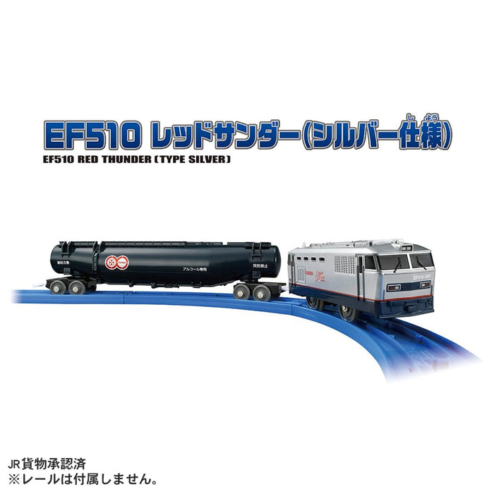 Takara Tomy Plarail S-46 Red Thunder Silver Train Toy for Ages 3 and Up