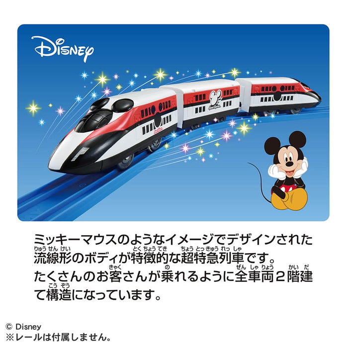 Takara Tomy S-56 Mickey Mouse Speed Express Train Toy for Kids Age 3+