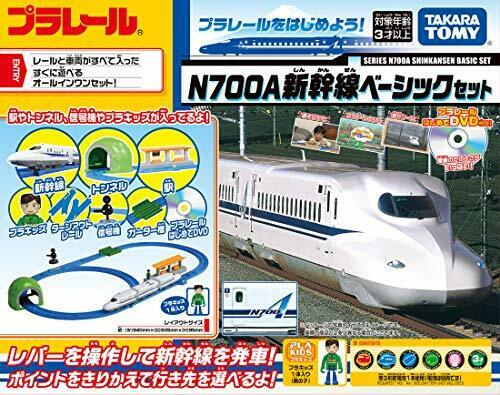 Takara Tomy Plarail Series N700a Shinkansen Basic Set W/first Plarail Dvd