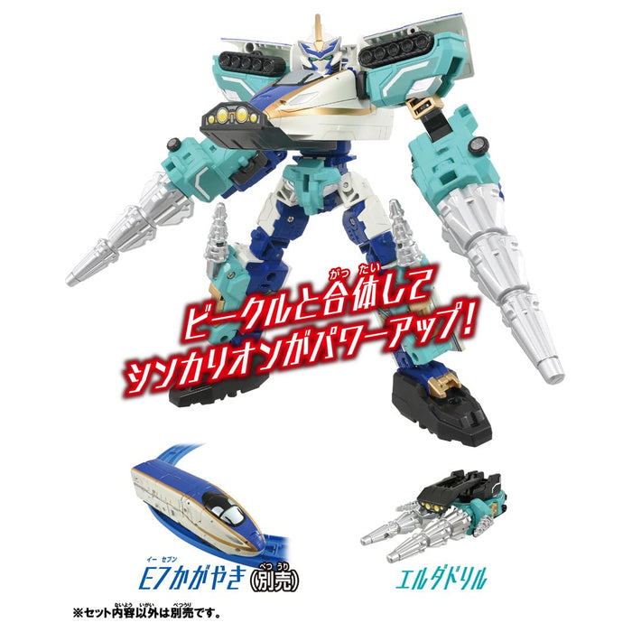 Takara Tomy Plarail Shinkalion Elda Drill Train Toy for Ages 3+