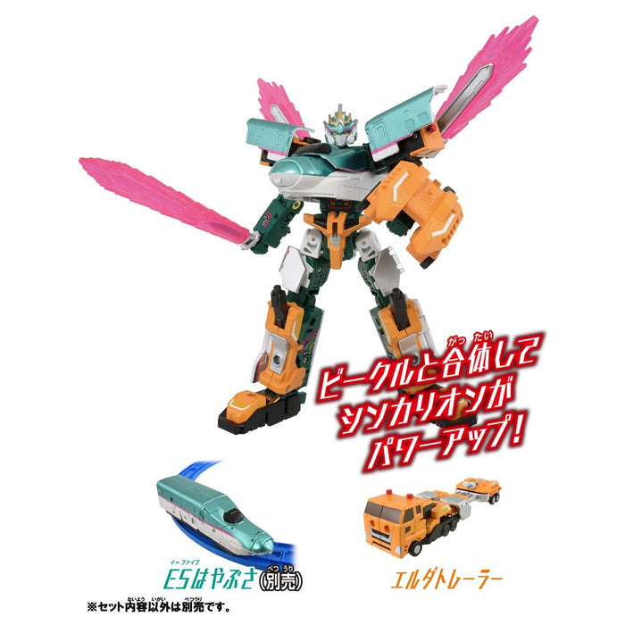 Takara Tomy Shinkalion Cw Elda Trailer Train Toy for Ages 3 and Up