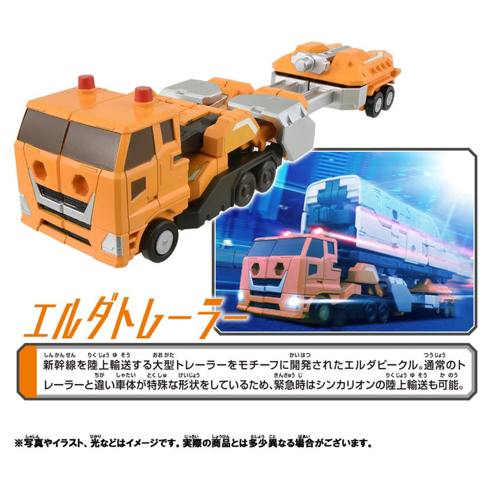 Takara Tomy Shinkalion Cw Elda Trailer Train Toy for Ages 3 and Up