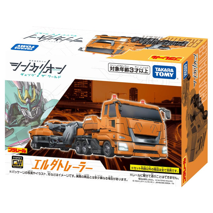 Takara Tomy Shinkalion Cw Elda Trailer Train Toy for Ages 3 and Up