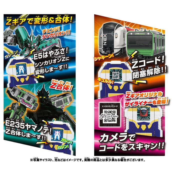 Takara Tomy Plarail Shinkansen Deformation Robo Shinkalion Z Super Evolution Mobile Z Gear