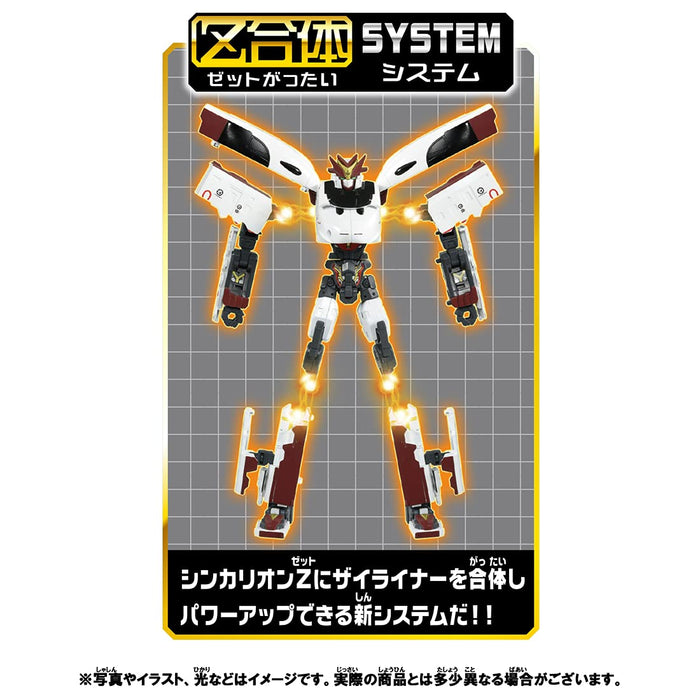 Takara Tomy Plarail Shinkansen Verformungsroboter Shinkalion Z 800 Tsubame Japanische Spielzeugfigur