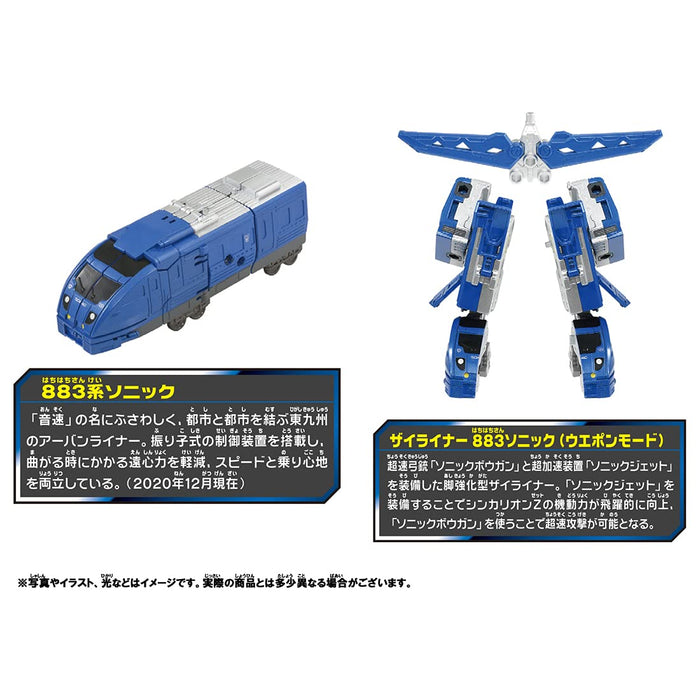 Takara Tomy Shinkalion Z Zairiner 883 Sonic - Plarail Shinkansen Deformation Robot