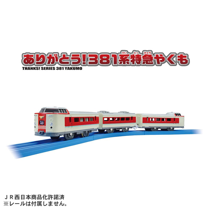 Takara Tomy 381 Series Limited Express Yakumo Train Toy for Ages 3+